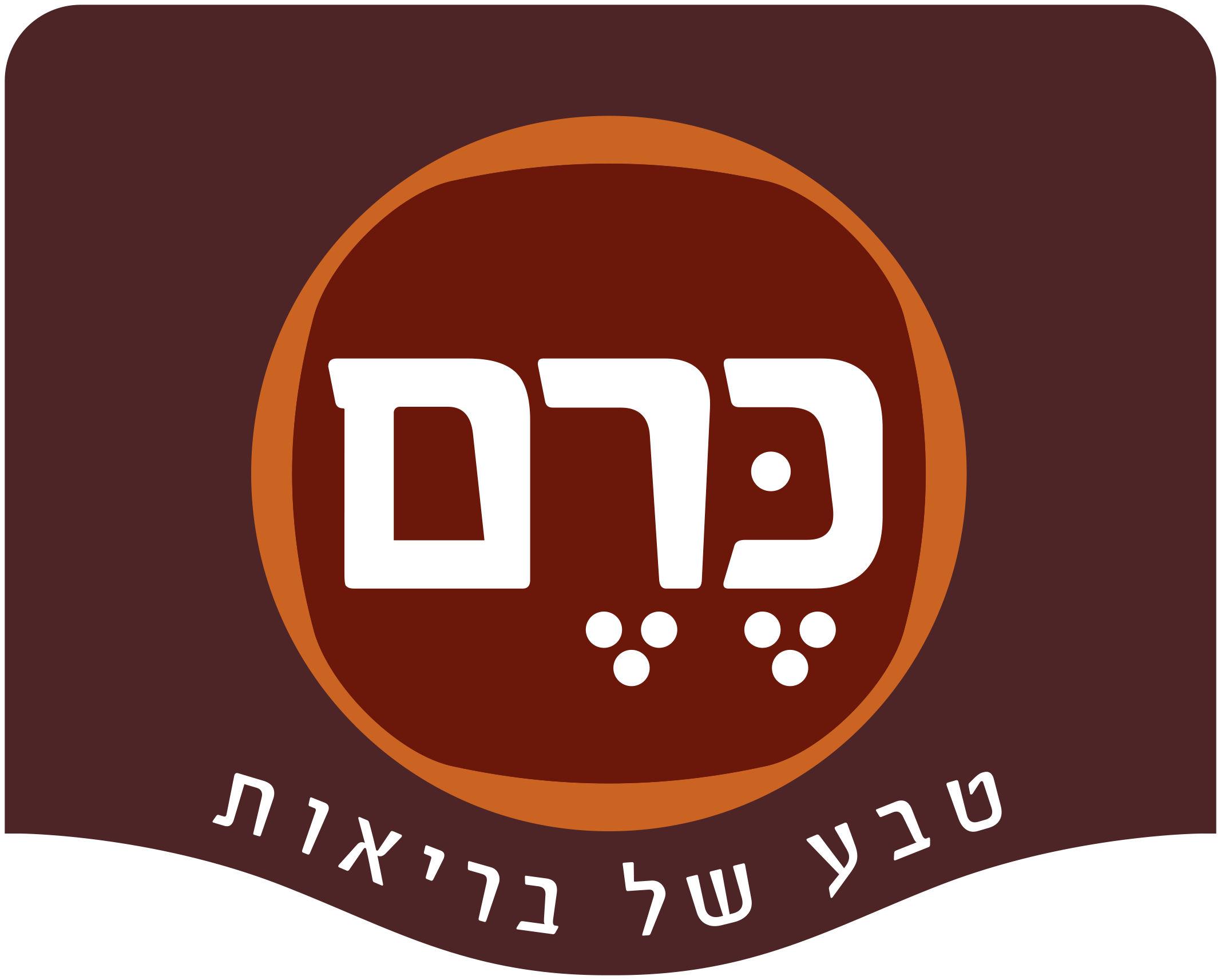 כרם