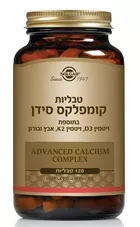 קומפלקס סידן סולגאר 120 טבליות Advanced Calcium Complex Solgar כליל הטבע