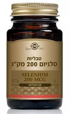 סולגאר - סלניום 200 מק"ג 50 טבליות Solgar Selenium כליל הטבע