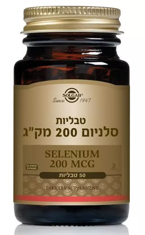 סולגאר - סלניום 200 מק