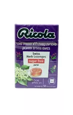 ריקולה סוכריות צמחים וסמבוק 50 גרם Ricola כליל הטבע