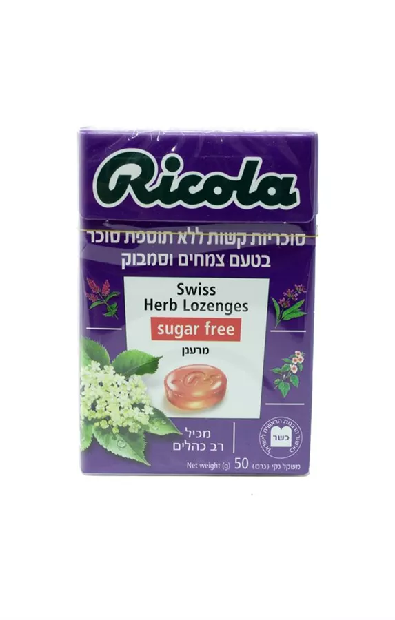 ריקולה סוכריות צמחים וסמבוק 50 גרם Ricola