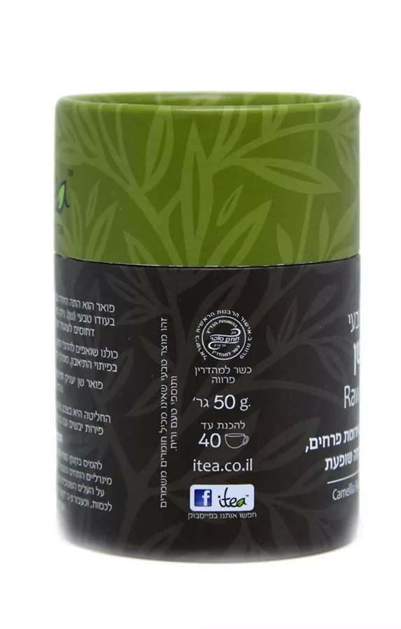 פואר שן תה דחוס טבעי איי תי 50 גרם Itea Raw Puerh Tea
