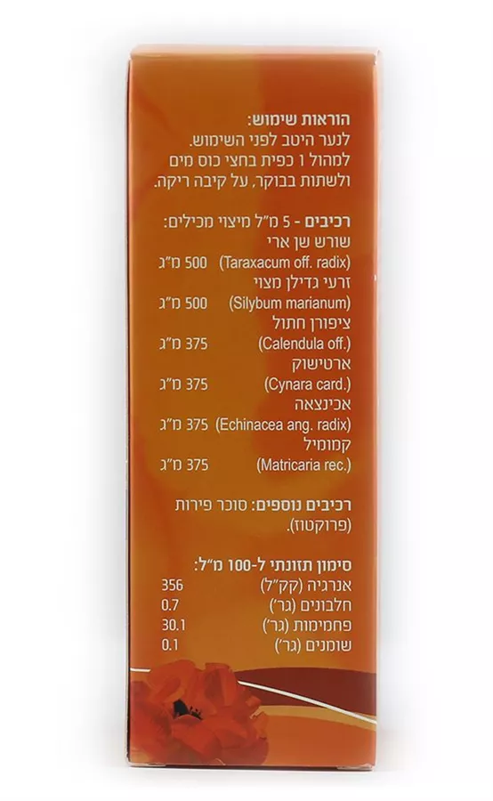 גרינולה אריאלה טלר 100 מ