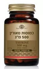 טאורין 500 מ"ג 50 כמוסות Solgar Taurine כליל הטבע
