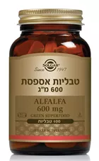 אספסת 600 מ"ג סולגאר 100 טבליות Alfalfa Solgar כליל הטבע