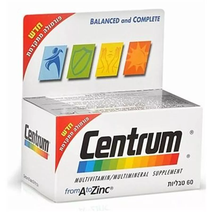 מולטי ויטמין צנטרום 60 טבליות Multivitamin Centrum