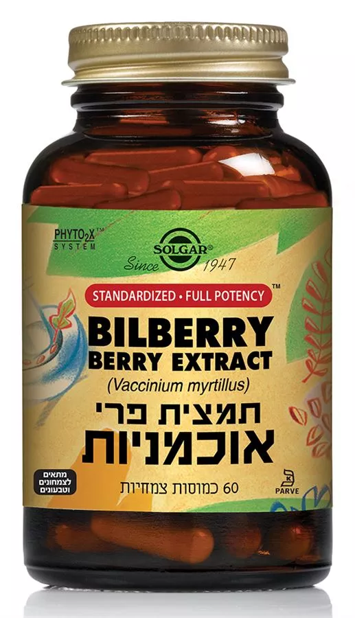 אוכמניות פרי תמצית תקנית Solgar Bilberry Vaccinium myrtillus SFP