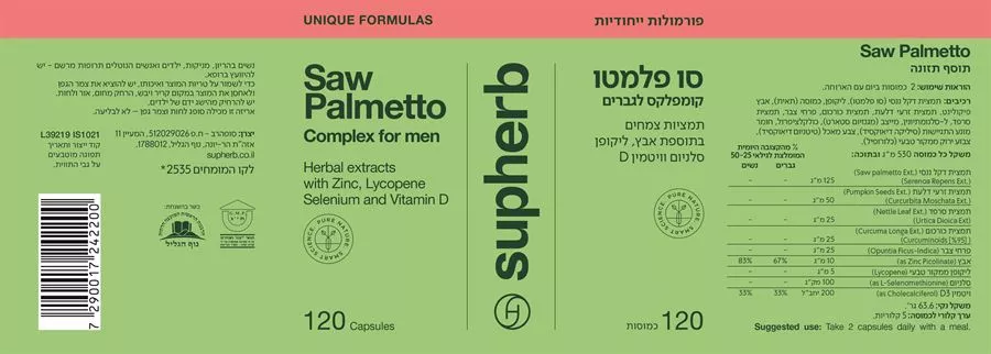 סופרהב - סו פלמטו קומפלקס לגברים 120 כמוסות  - Superb - Saw Palmetto