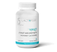 לקטופר קטגוריה 5 Lactoferr CATGORY כליל הטבע