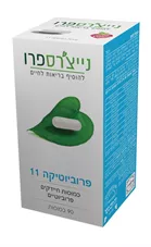 פרוביוטיקה 11 נייצ'רס פרו 90 כמוסות Natures Pro Probiotic 11 כליל הטבע