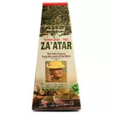 זעתר - האזוב המקראי 50 גרם ZA'ATAR The Holy Hyssop from the Land of the bible כליל הטבע
