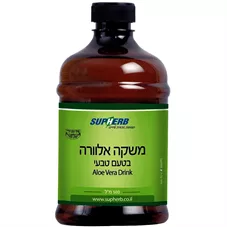 סופהרב  - משקה אלוורה 500 מ"ל Supherb Aloe Vera Drink כליל הטבע