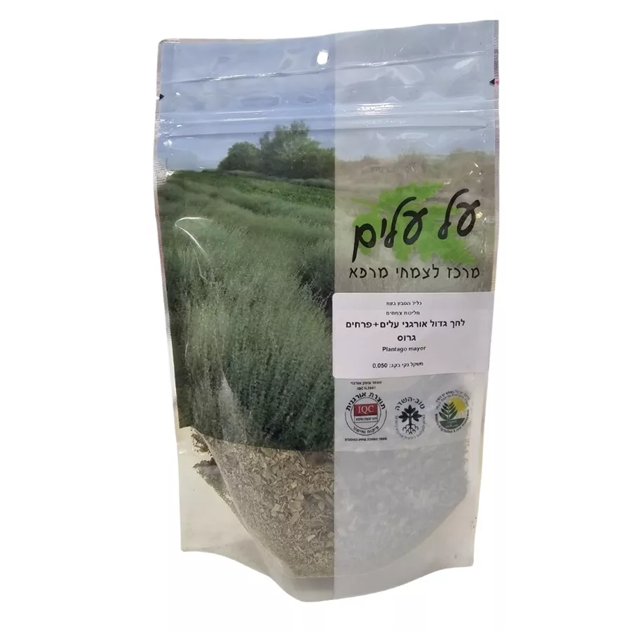 לחך על עלים 50 גרם  Plantago