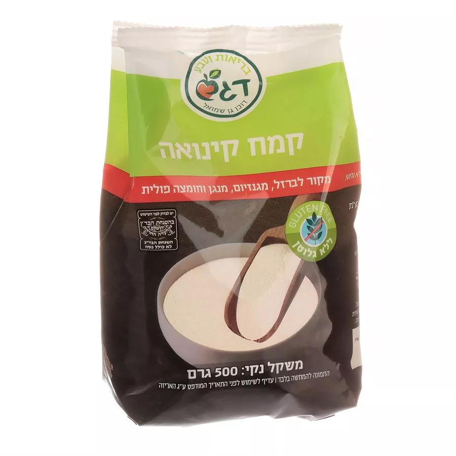 קמח קינואה דגש מהדרין 500 גרם