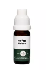 המילניום - שמן אתרי מליסה טהור HAMILENIUM PURE כליל הטבע