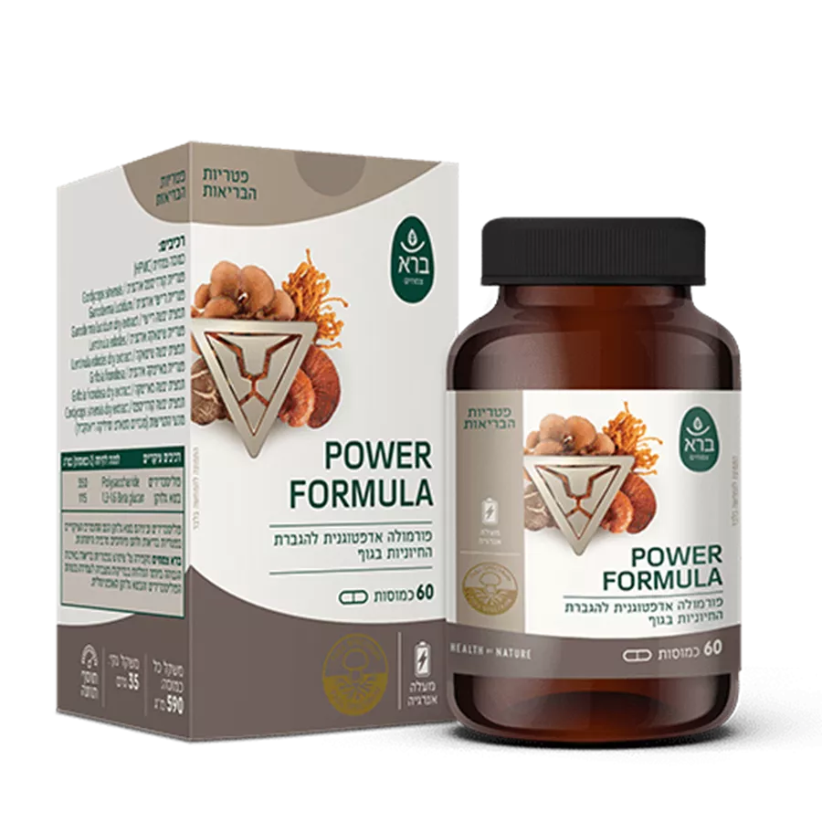 פאוור פורמולה ברא  POWER FORMULA BARA