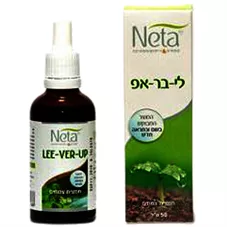 ליבר אפ - נטע  50 מ"ל   Neta Lee-Ver-Up כליל הטבע