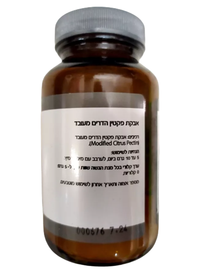 אבקת אמ.סי.פי - נוטריקר