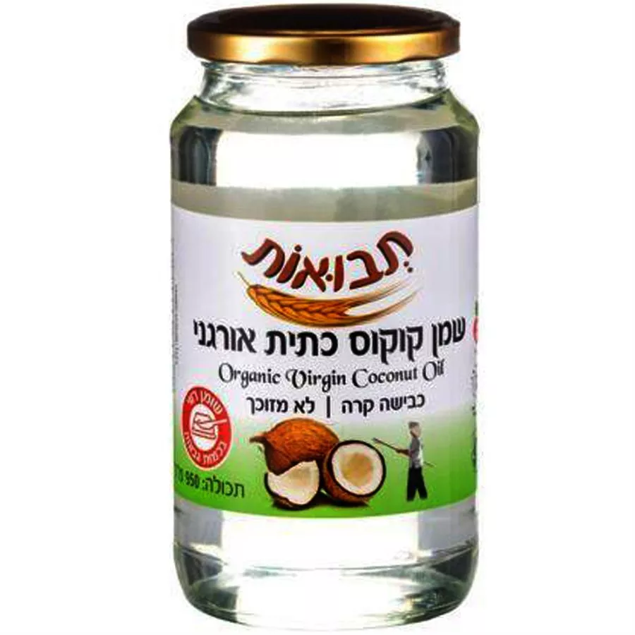תבואות שמן קוקוס כתית אורגני 950 מ