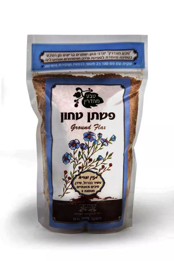 פשתן טחון טבע מהדרין 300 גרם