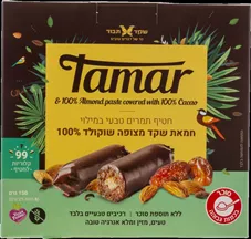 שקד תבור חטיף תמרים טבעי במילוי חמאת שקד מצופה שוקולד  SHAKED TAVOR TAMAR 100% ALMOND PASTE COVERED WITH CACAO כליל הטבע