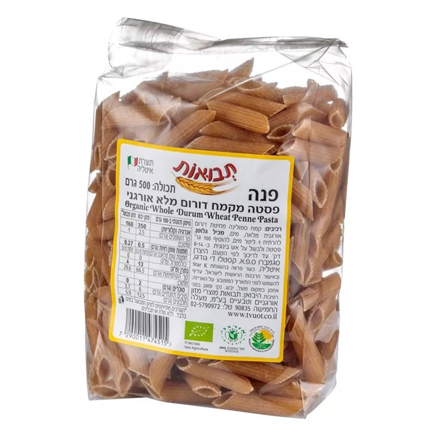 פסטה פנה סמולינה מחיטת דורום מלאה אורגנית תבואות 500 גרם Organic Wole Durum Wheat Penne Pasta