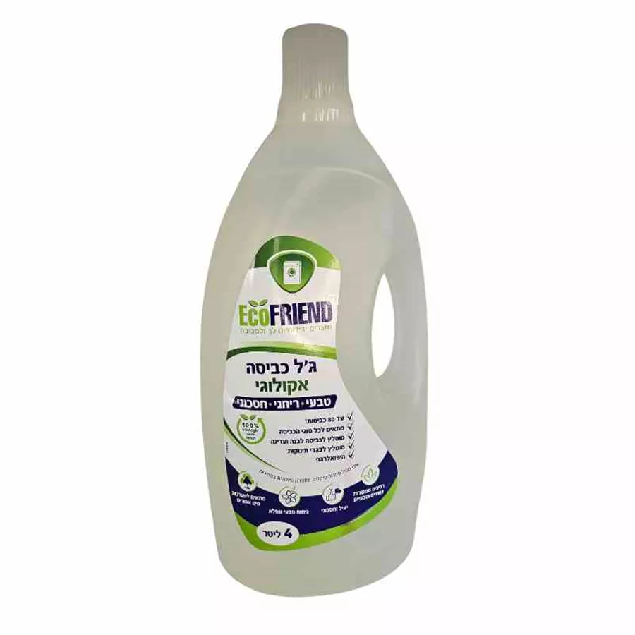 ג'ל כביסה אקופרנד 4 ליטר EcoFriend