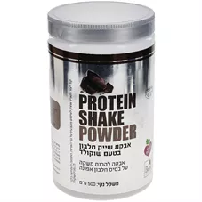 טבע ירוק - אבקת שייק חלבון בטעם שוקולד 500 גרם Teva Yarok PROTEIN SHAKE POWDER כליל הטבע