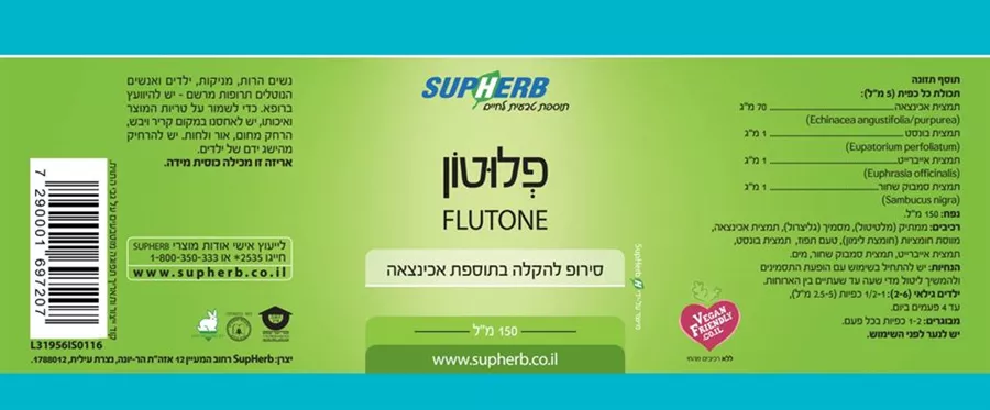 סופהרב - פלוטון 150 מ