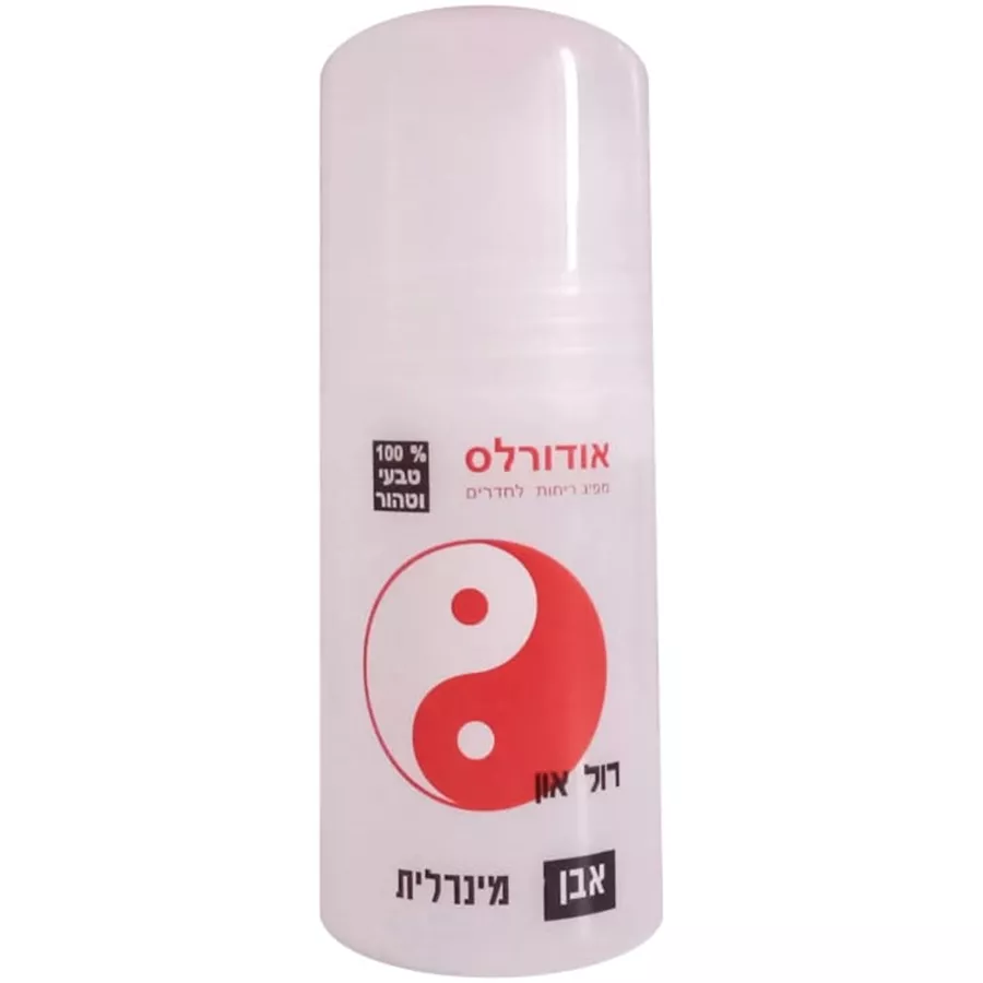 רול אבן מינרלית אודורלס 60 מ