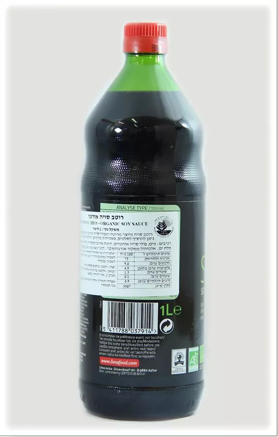 רוטב סויה אורגני לימה 1 ליטר Lima Organic Soy Sauce