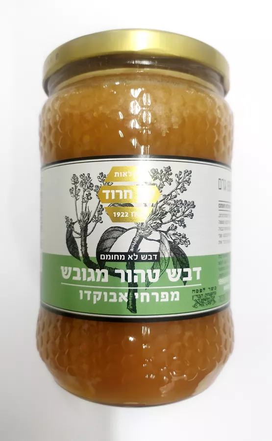 דבש טהור מגובש מפרחי אבוקדו - עין חרוד