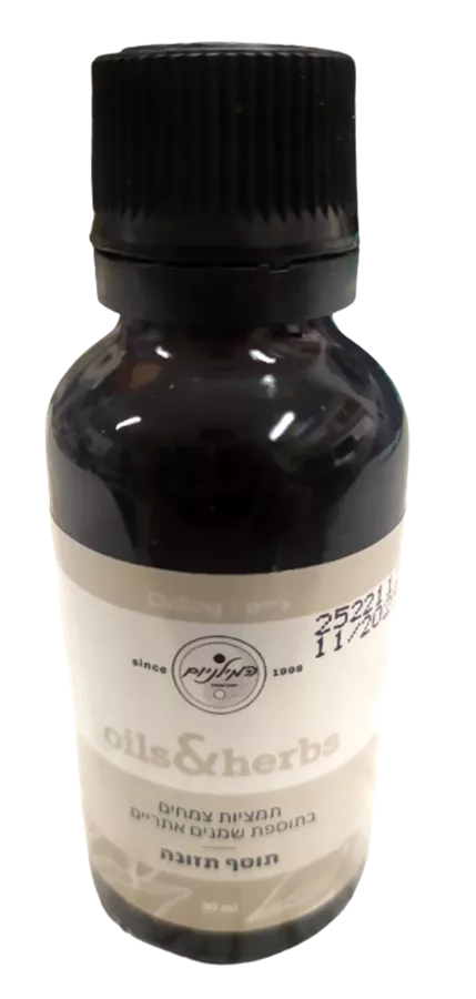 צ'ילינג - המילניום - Oils And Herbs - Chilling