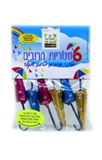 מטריות חרובים עץ החרוב 6 יחידות כליל הטבע