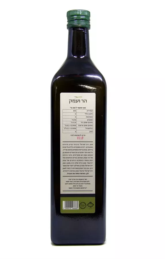 שמן זית כתית מעולה הר ועמק 1 ליטר Harvemek
