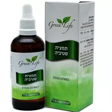 סטיביה גרין לייף 100 מ"ל Stevia Green Life כליל הטבע