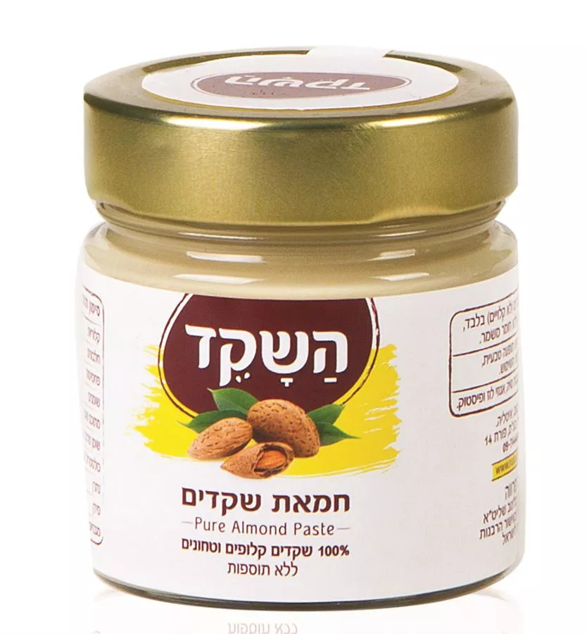 חמאת שקדים השקד 250 גרם Hshked Pure Almond Paste