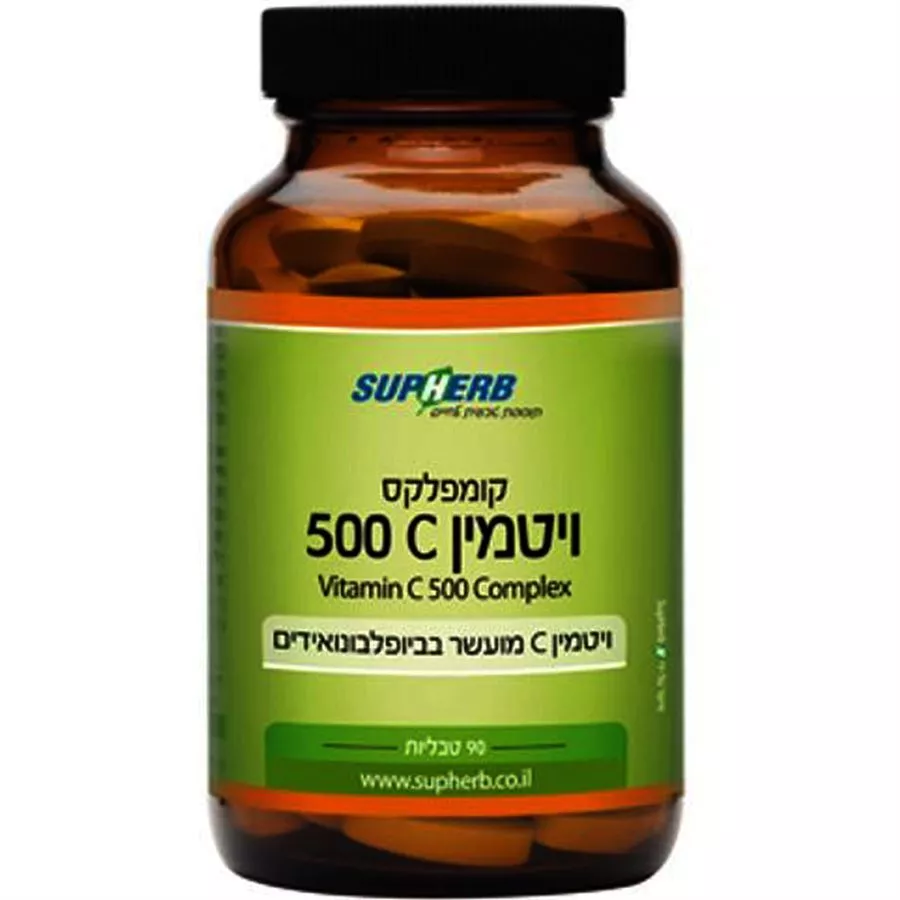 סופהרב  - ויטמין C קומפלקס 500 מ