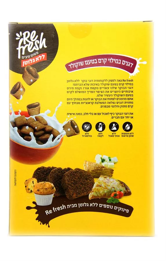 דגנים במילוי קרם בטעם שוקולד ריפרש 375 גרם Refresh
