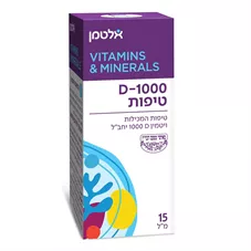 ויטמין D 1000 טיפות - אלטמן 15 מ"ל Altman Vitamin D 1000 droplets כליל הטבע