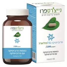 נייצ'רספרו - פרוביוטיקה 7.5 מילארד 90 כמוסות 47.25 גרם Nature'sPro Probaiotic 7.5 Billion כליל הטבע