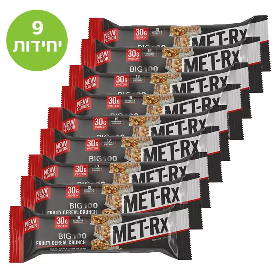 מארז 9 יח מטרקס ביג-100 בטעם דגנים ופירות 100 גרם MET-RX BIG-100 CEREAL CRUNCH