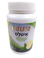 איטלס טבליות למציצה בטעם מנטה לימון 64 טבליות Eatless כליל הטבע