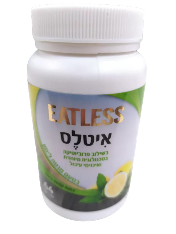 איטלס טבליות למציצה בטעם מנטה לימון 64 טבליות Eatless