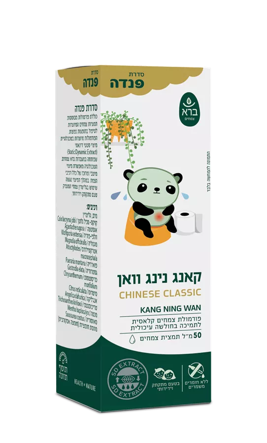 קאנג נינג וואן פנדה ברא 50 מ