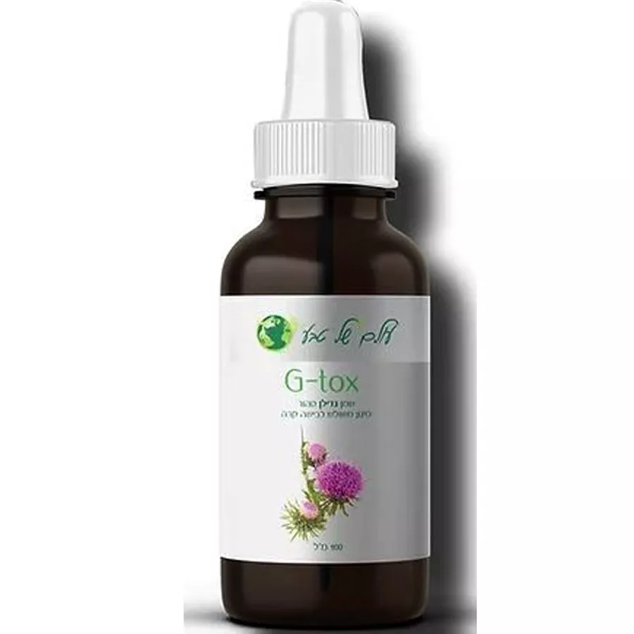 עולם של טבע - שמן גדילן G-Tox מכיל : 100 מ