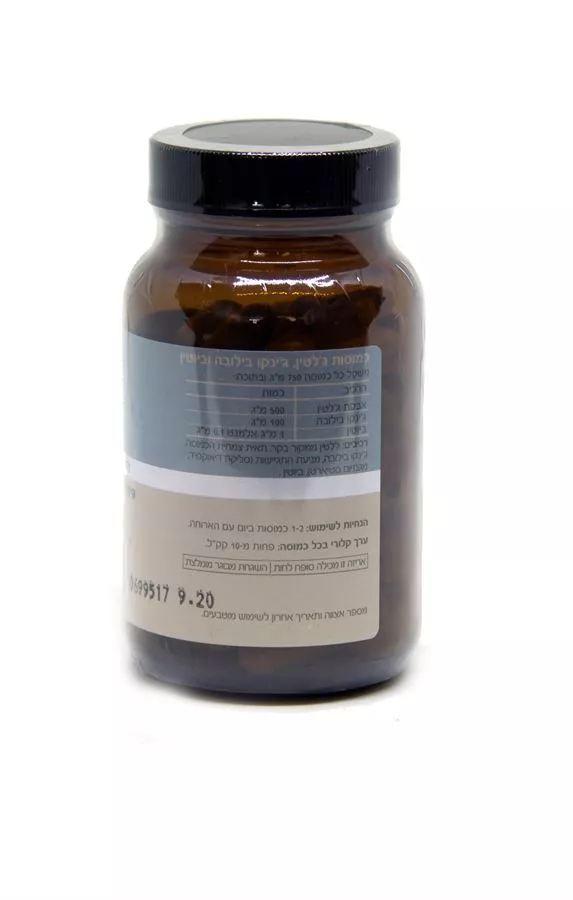 פיור ג'סט  הר כליל הטבע 60 כמוסות Klil Hateva Pure Just Hr
