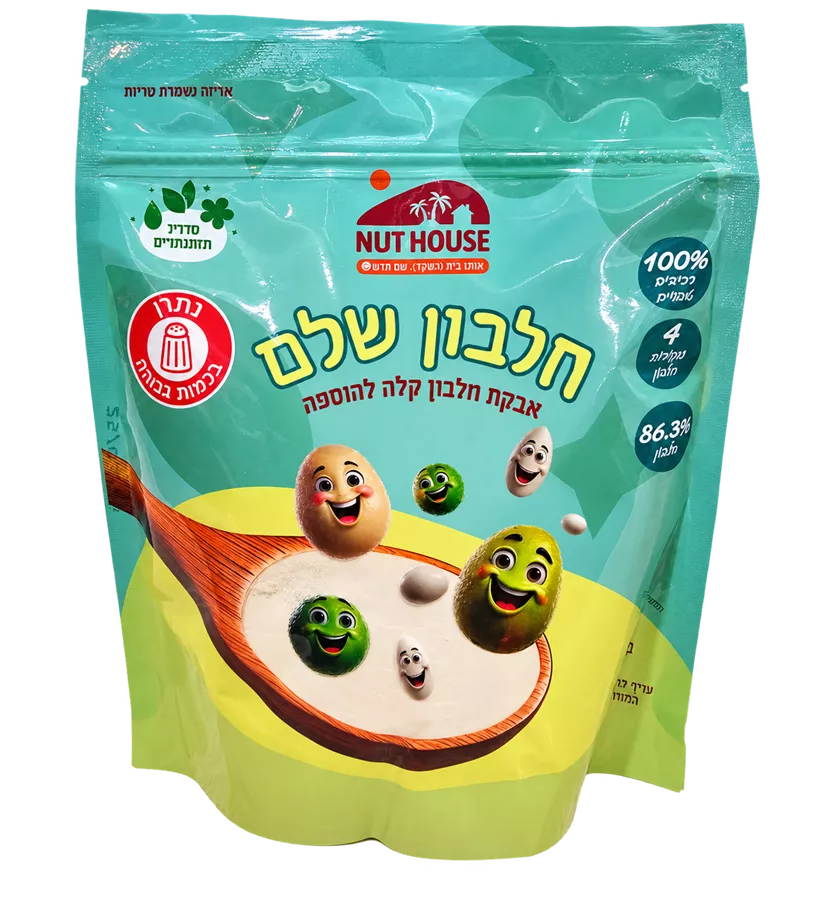 אבקת חלבון אורגני שלם | בית השקד Nut House