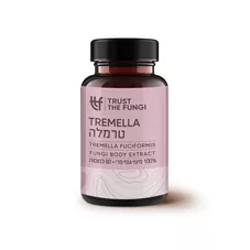 פטריית טרמלה  TRUST THE FUNGI כליל הטבע